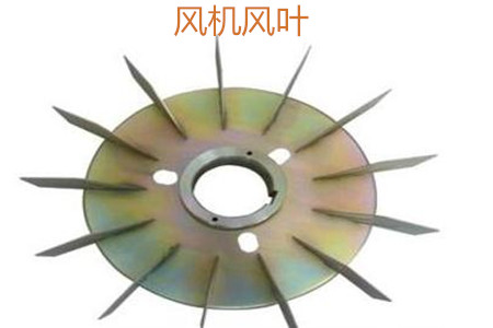 風(fēng)機風(fēng)葉腐蝕磨損的處理和預(yù)防方式
